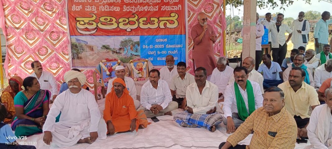 ಕಲಹಾಳ ಪ್ರೌಢಶಾಲಾ ಅವರಣವನ್ನು ತೆರವುಗೊಳಿಸುವಂತೆ ಶಾಂತಿಯುತ ಪ್ರತಿಭಟನೆ.