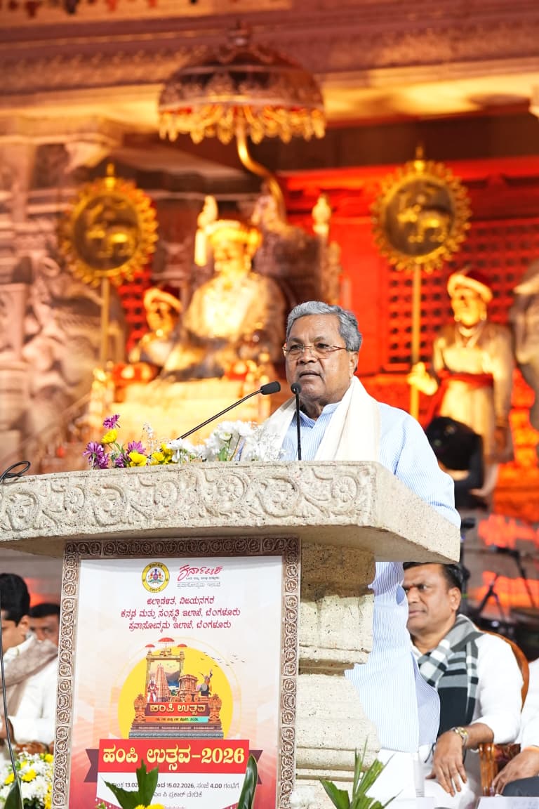 ವಿಶ್ವವಿಖ್ಯಾತ ಹಂಪಿ ಉತ್ಸವ 2026 ಉದ್ಘಾಟಿಸಿದ ಸಿಎಂ