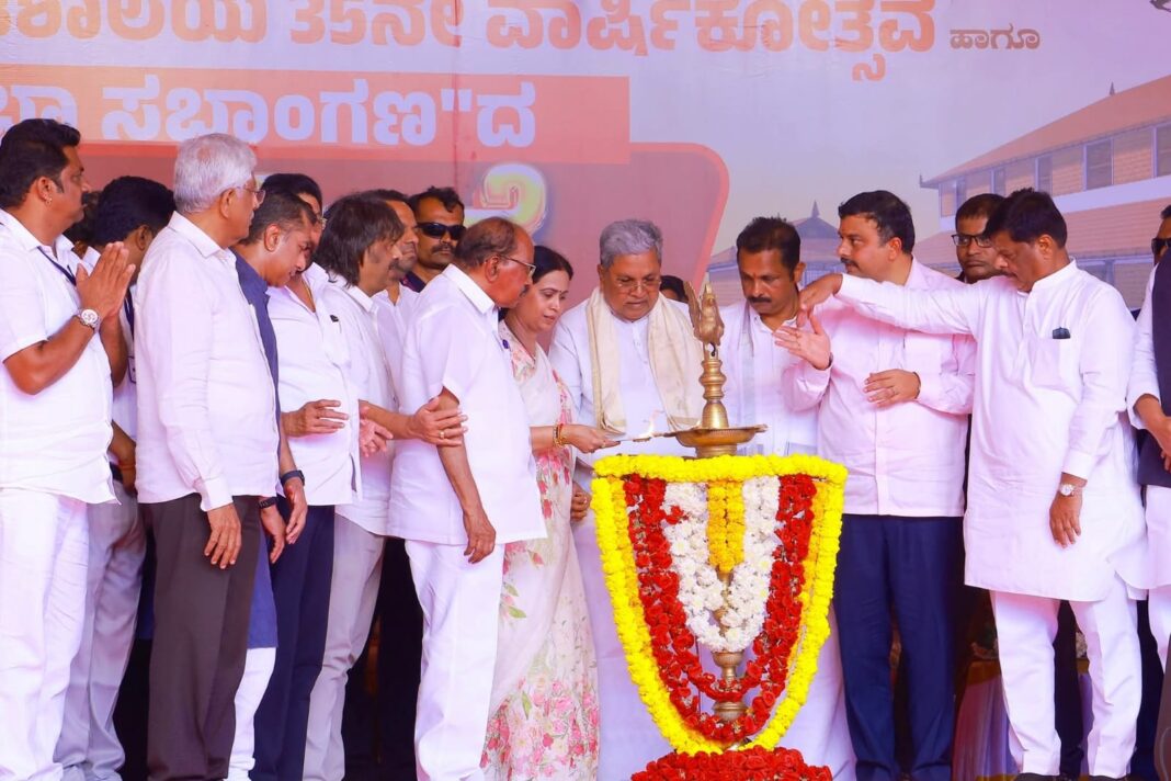 ಕಾರ್ಕಳದಲ್ಲಿ ಕಿಸಾನ್ ಸಭಾಭವನ ಉದ್ಘಾಟಿಸಿದ ಮುಖ್ಯಮಂತ್ರಿ.