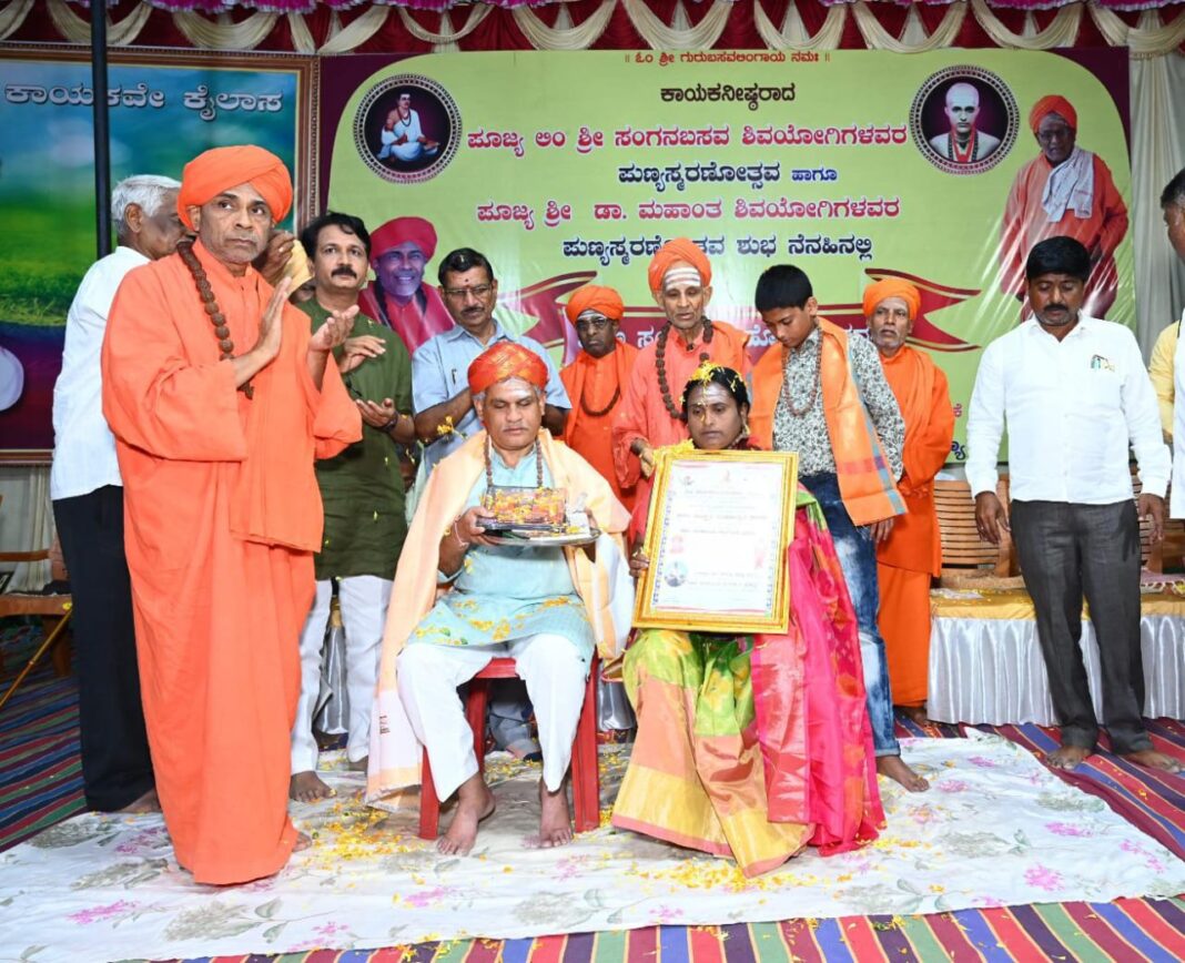 ಬಸವ ತತ್ವಕ್ಕೆ ಮಹಾಂತ ಶಿವಯೋಗಿಗಳ ಕೊಡುಗೆ ಅಪಾರ