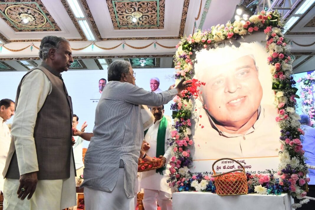 ಸಹಕಾರಿ ಧುರೀಣ ಕೆ.ಹೆಚ್ ಪಾಟೀಲರು ಅಪರೂಪದ ರಾಜಕಾರಣಿ: ಮುಖ್ಯಮಂತ್ರಿ ಸಿದ್ದರಾಮಯ್ಯ