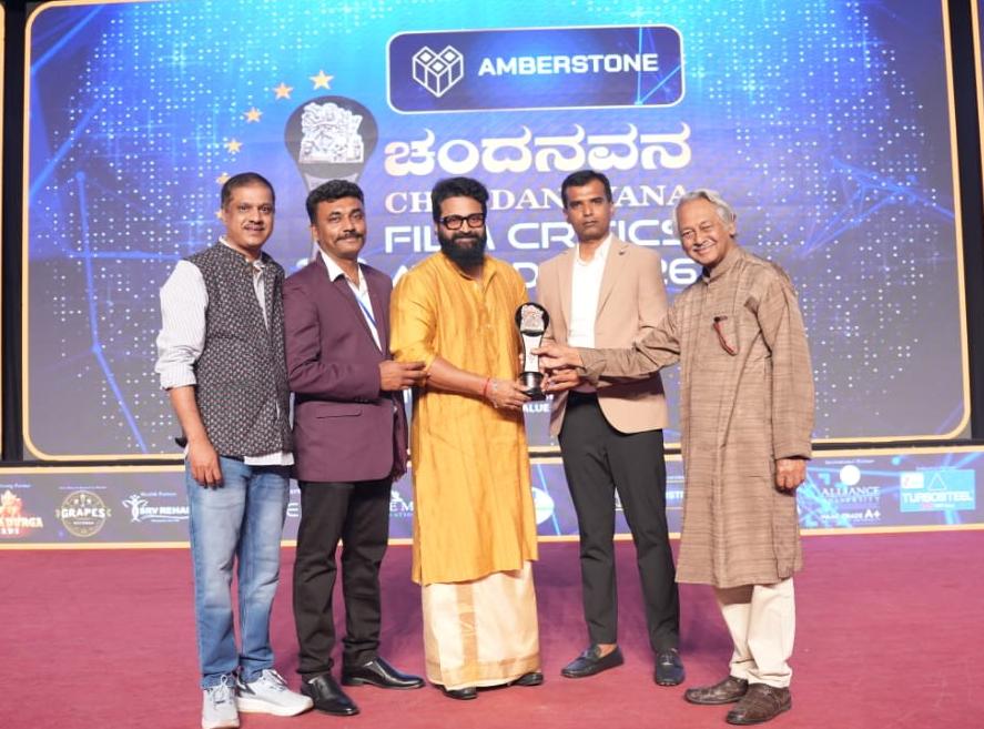 7ನೇ ವರ್ಷದ ಚಂದನವನ ಫಿಲ್ಮ ಕ್ರಿಟಿಕ್ಸ್ ಅಕಾಡೆಮಿ ಅವಾರ್ಡ್ 2026