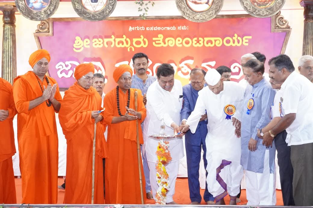 ತೋಂಟದಾರ್ಯ ಜಾತ್ರಾ ಮಹೋತ್ಸವ–2026ಕ್ಕೆ ಭವ್ಯ ಚಾಲನೆ!