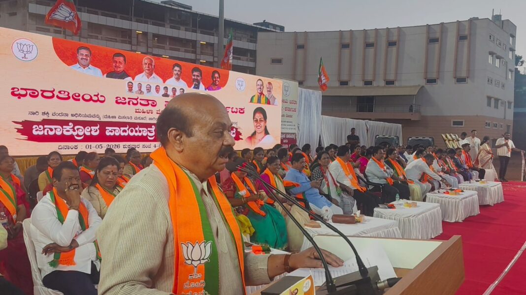 ಪ್ರಧಾನಿ ನರೇಂದ್ರ ಮೋದಿಯವರಿಂದ ಮಾತ್ರ ಮಹಿಳಾ ಮೀಸಲಾತಿ ಜಾರಿ ಸಾಧ್ಯ:ಬಸವರಾಜ ಬೊಮ್ಮಾಯಿ