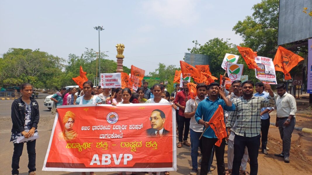 ನೀಟ್-ಯುಜಿ 2026 ಪ್ರಶ್ನೆ ಪತ್ರಿಕೆ ಸೋರಿಕೆ ಆರೋಪ: ನಿಷ್ಪಕ್ಷಪಾತ ತನಿಖೆಗೆ ಎಬಿವಿಪಿ ಆಗ್ರಹ