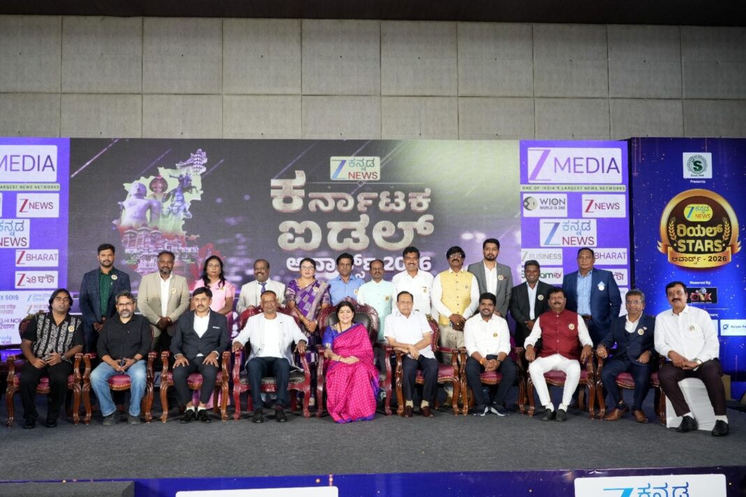 ಜೀ ಕನ್ನಡ ನ್ಯೂಸ್ ರಿಯಲ್ ಸ್ಟಾರ್ ಅವಾರ್ಡ್ – 2026