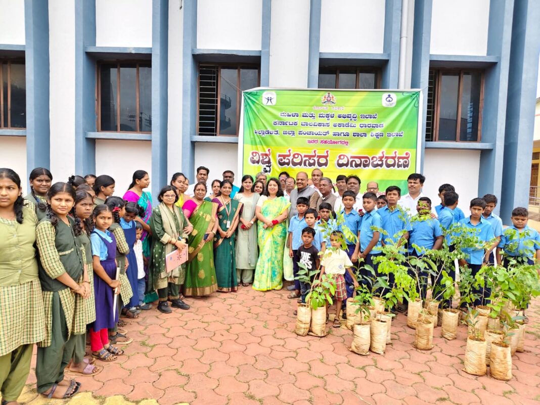ಕರ್ನಾಟಕ ಬಾಲವಿಕಾಸ ಅಕಾಡೆಮಿ ಕಛೇರಿಯ ಆವರಣದಲ್ಲಿ ಜರುಗಿದ ವಿಶ್ವ ಪರಿಸರ ದಿನಾಚರಣೆ ಕಾರ್ಯಕ್ರಮ