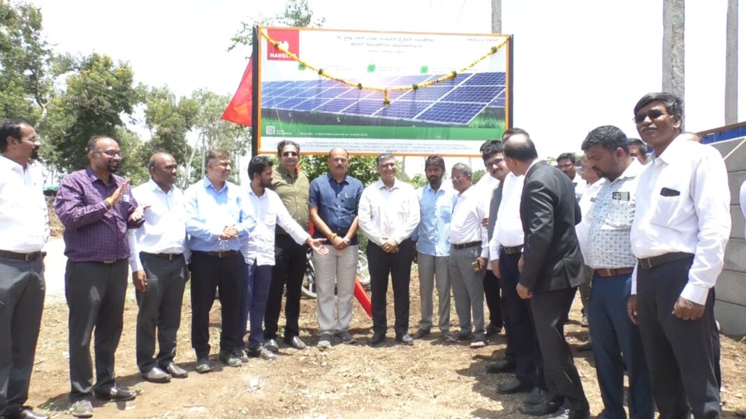 ರಾಜ್ಯದಲ್ಲೇ ಮೊದಲ ಬಾರಿಗೆ ಹ್ಯಾವೆಲ್ಸ್ ಕಂಪನಿಯ ಸೋಲಾರ್ ಪವರ್ ಪಾರ್ಕ್ ಉದ್ಘಾಟನೆ.