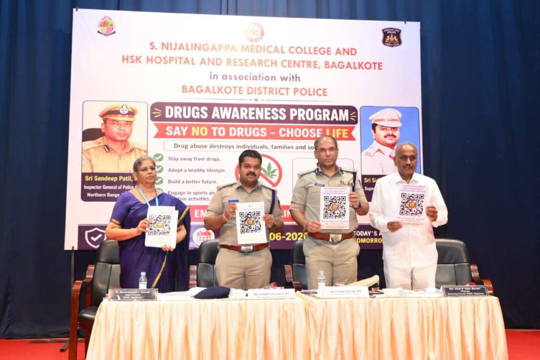 ಶ್ರೀ ಎಸ್ ನಿಜಲಿಂಗಪ್ಪ ವೈದ್ಯಕೀಯ ಮಹಾವಿದ್ಯಾಲಯದಲ್ಲಿ ಮಾದಕ ದ್ರವ್ಯ ವಿರೋಧಿ ಜಾಗೃತಿ ಅಭಿಯಾನ.