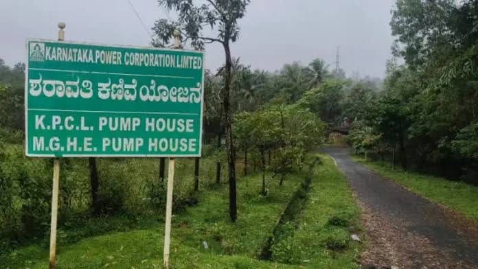 ಶರಾವತಿ ಪಂಪ್ಡ್ ಸ್ಟೋರೇಜ್ ಯೋಜನೆ – ಸ್ಥಿತಿಗತಿ ಕುರಿತ ಸ್ಪಷ್ಟೀಕರಣ