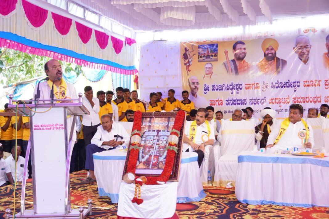 ಜನರ ಸಹಕಾರದೊಂದಿಗೆ ವಿಜಯಪುರ ಜಿಲ್ಲೆಯ ಸಮಗ್ರ ಅಭಿವೃದ್ಧಿಗೆ ಪ್ರಾಮಾಣಿಕ ಪ್ರಯತ್ನ: ಡಾ. ಯತೀಂದ್ರ ಸಿದ್ದರಾಮಯ್ಯ
